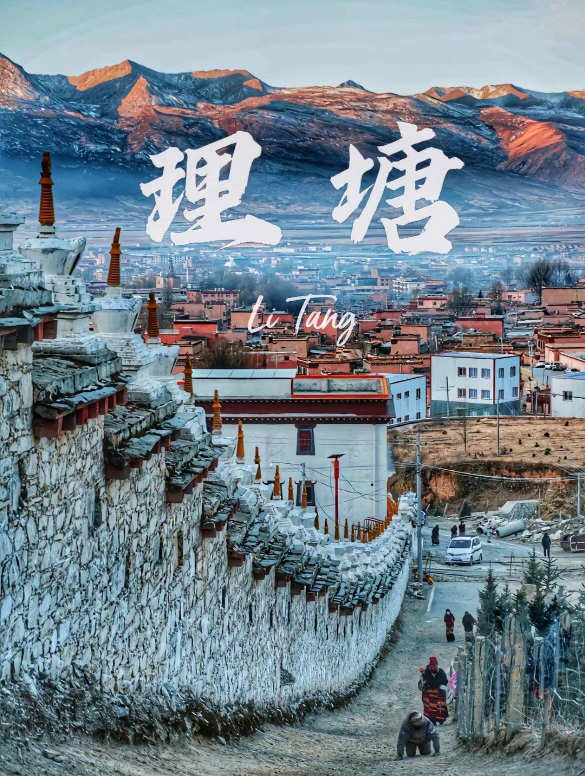 四川旅游网红景点攻略,稻城亚丁理塘4天人均多少钱_阿慧_土地_成都