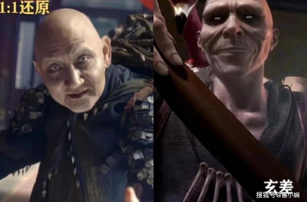 逆天而行的尖耳朵,额间图,心月葵的项链,鬓发,大脚怪的铁链,獠牙.