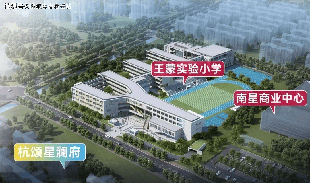 杭颂星澜府售楼处首页网站杭颂星澜府杭颂星澜府售楼处欢迎您楼盘详情