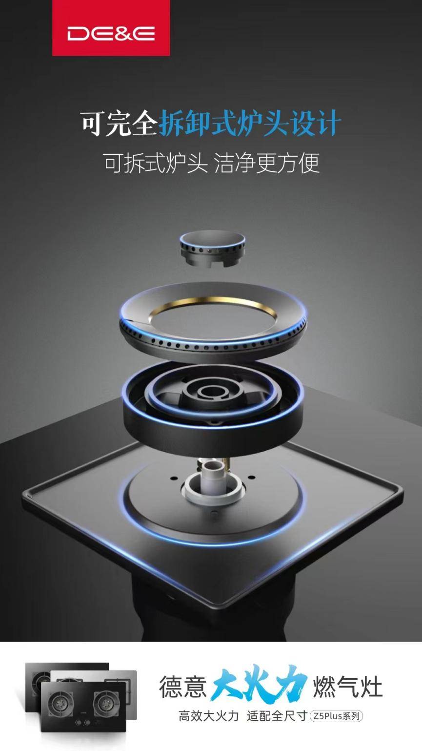 德意大火力燃气灶313t荣获awe2024艾普兰金口碑奖