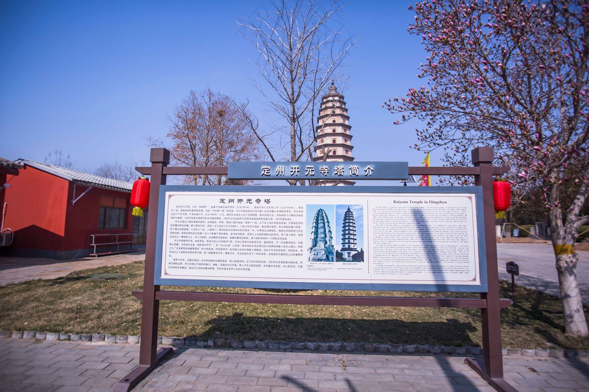原创定州开元寺塔迄今已有千年历史是我国现存最高的砖木结构古塔