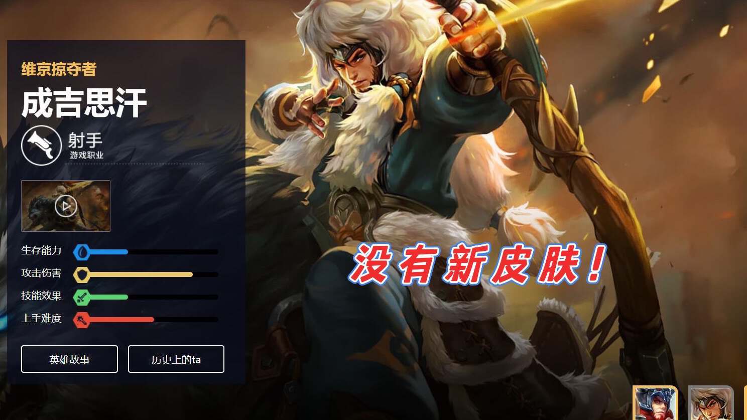 小兵喜提联动皮肤村长哭了孙策新皮肤确定皮肤进阶首次推出