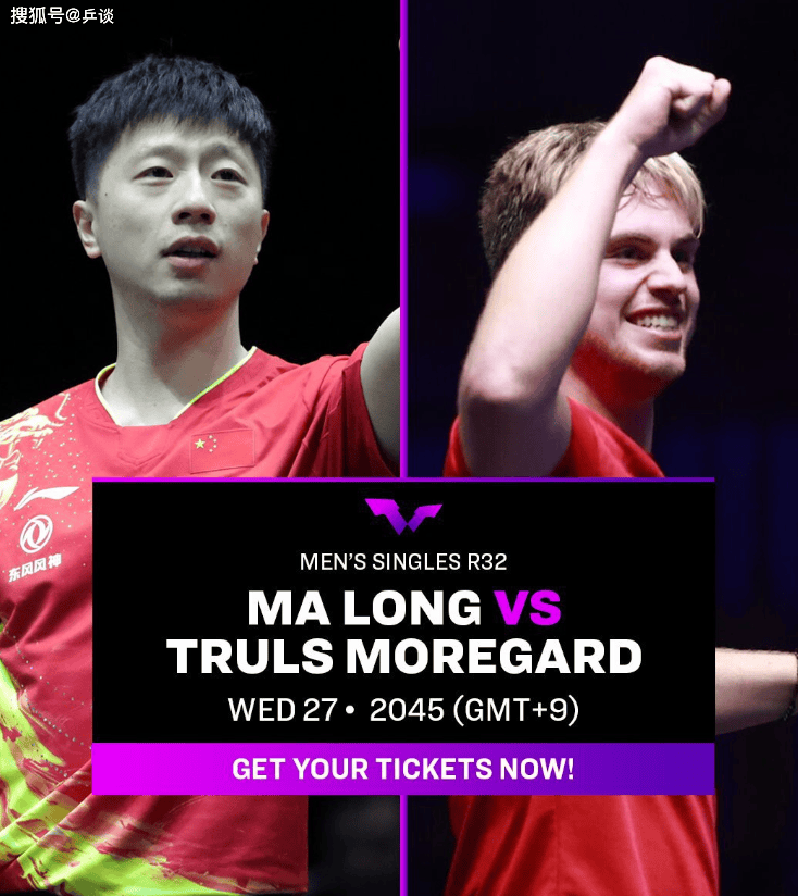 莫雷_选手_双方