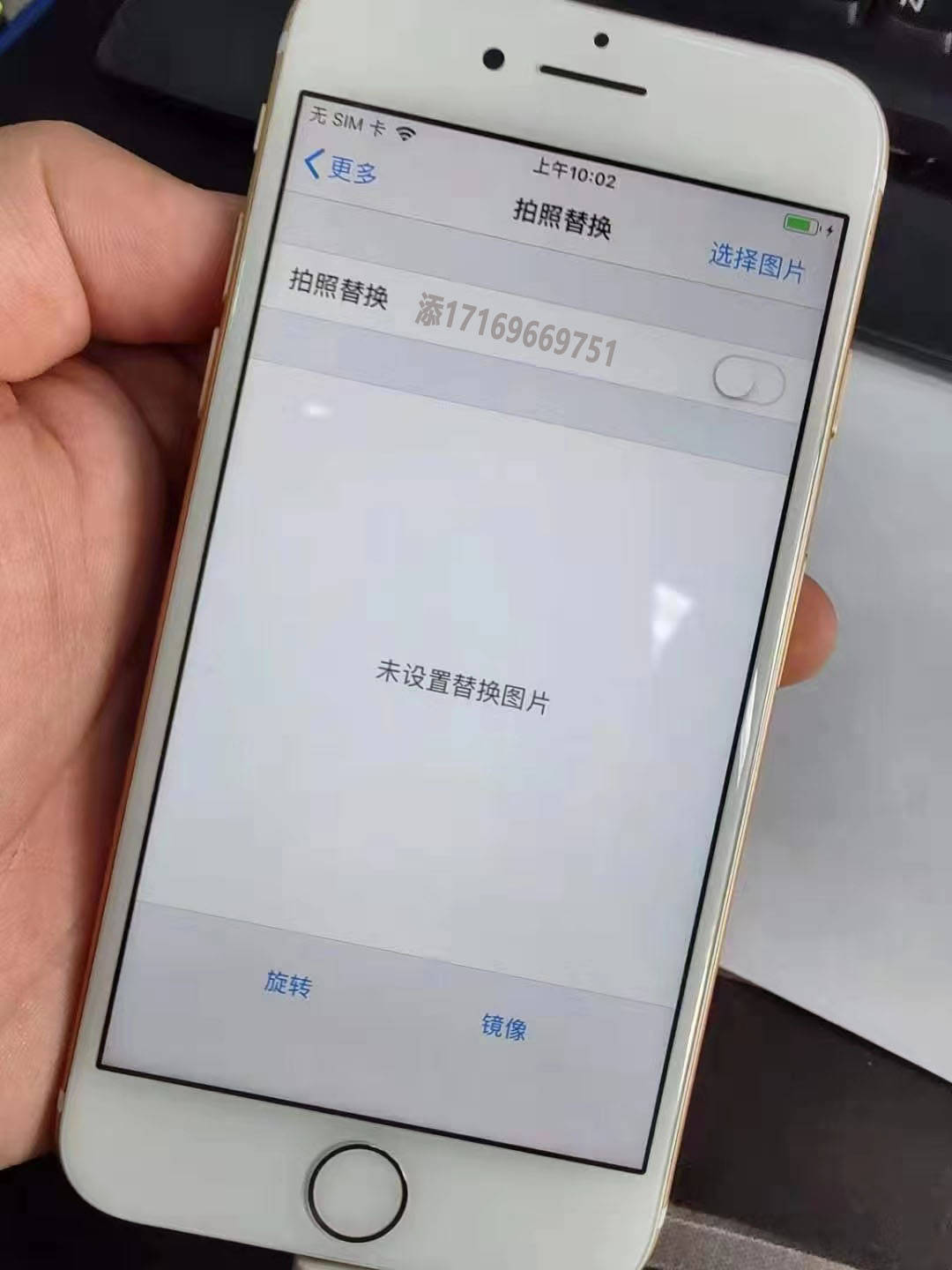 教最新勤策365钉破解上传相册照片替换修改照片水印设置方式步骤教程