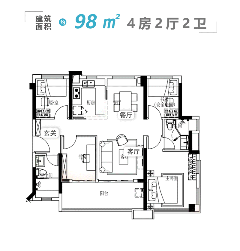 广州越秀白云星汇城
