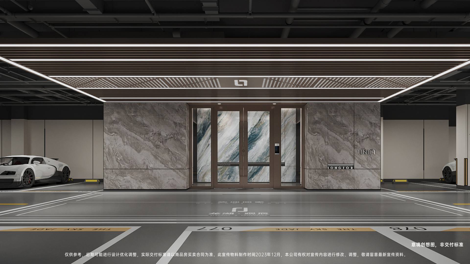 龙湖观辰龙湖观辰价格户型图首页网站售楼处地址24小时售楼电话