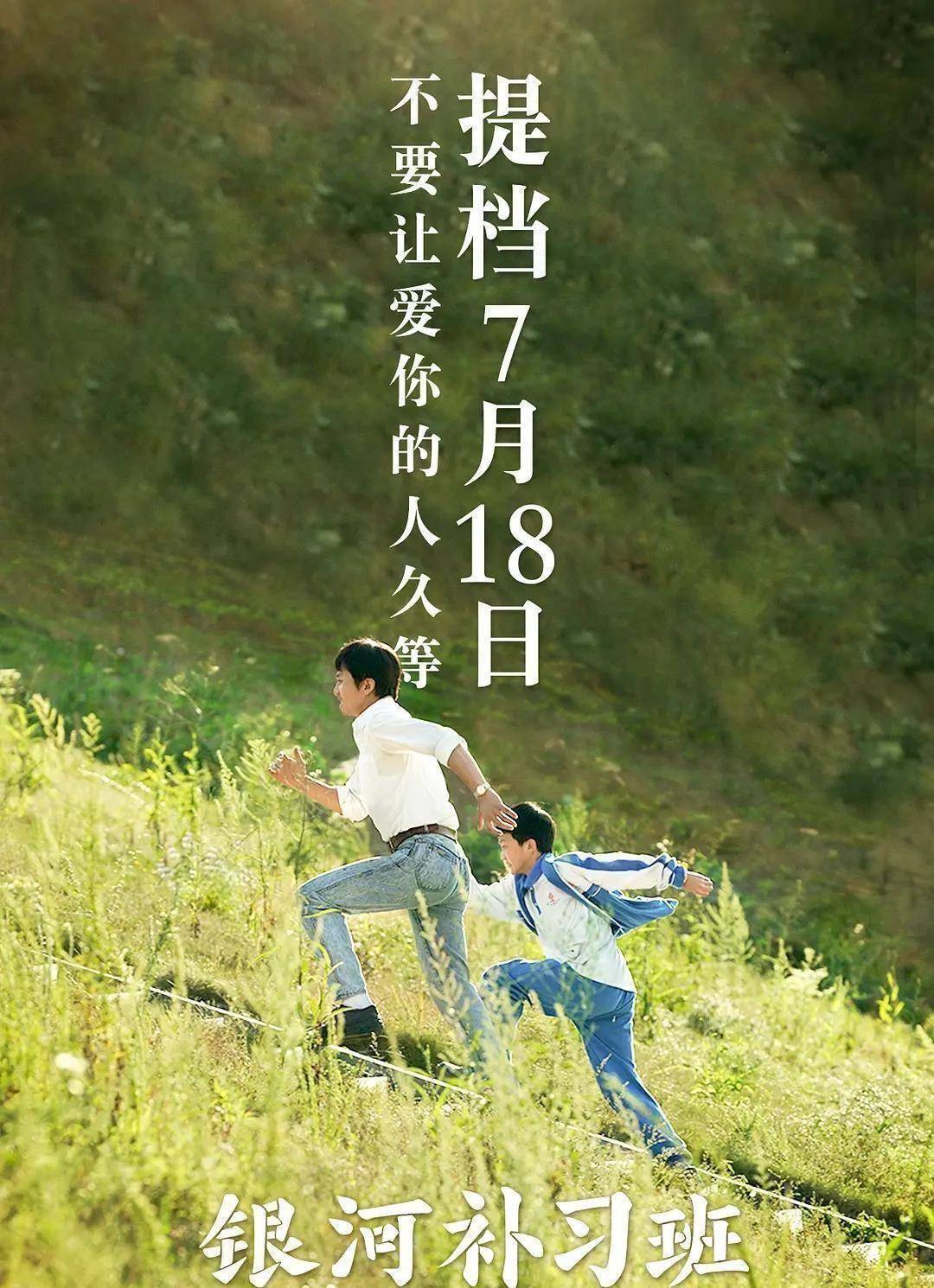 我求你先补补常识_邓超_教育_儿子