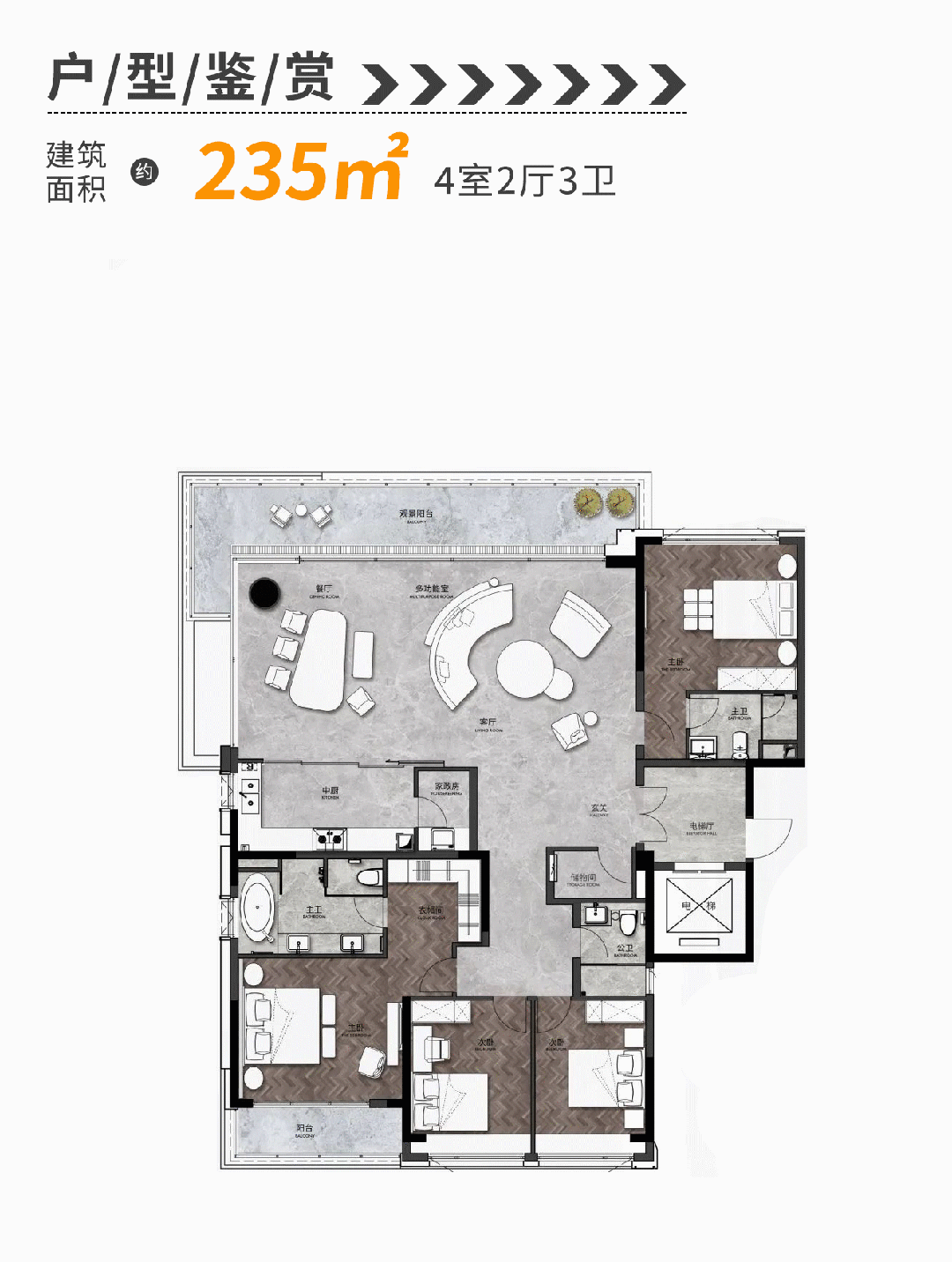 首页网站>楼盘百科详情2024-03-271059>发布于:>广东省>1080_1432竖版
