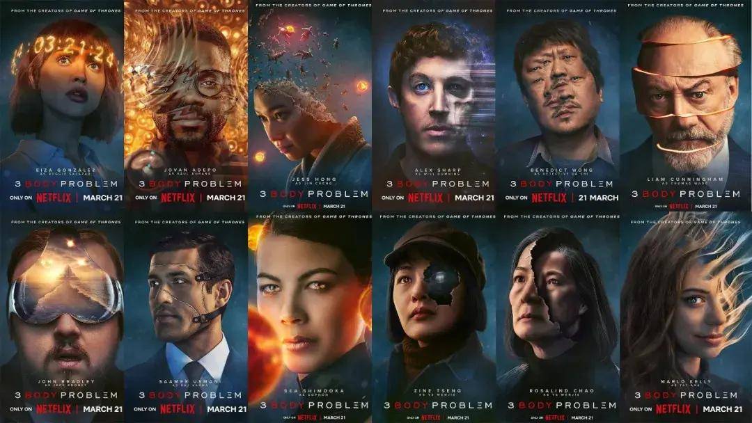 原创奈飞三体魔改有理