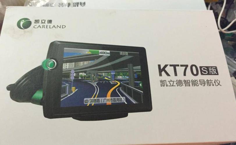 导航收费我就卸载,车主不认同,凯立德的昨天也许就是高德的明天_搜狐