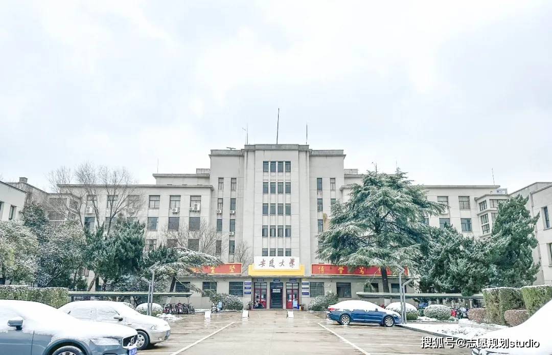 去安徽大学,学_______专业_学科_工程_建设