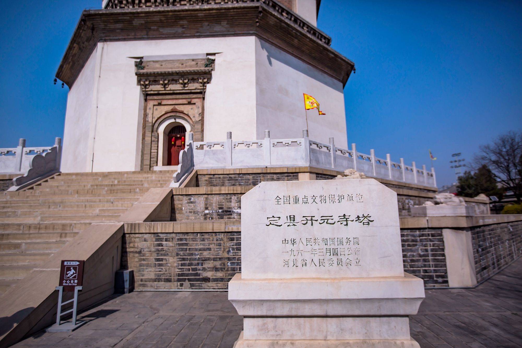 原创定州开元寺塔迄今已有千年历史是我国现存最高的砖木结构古塔