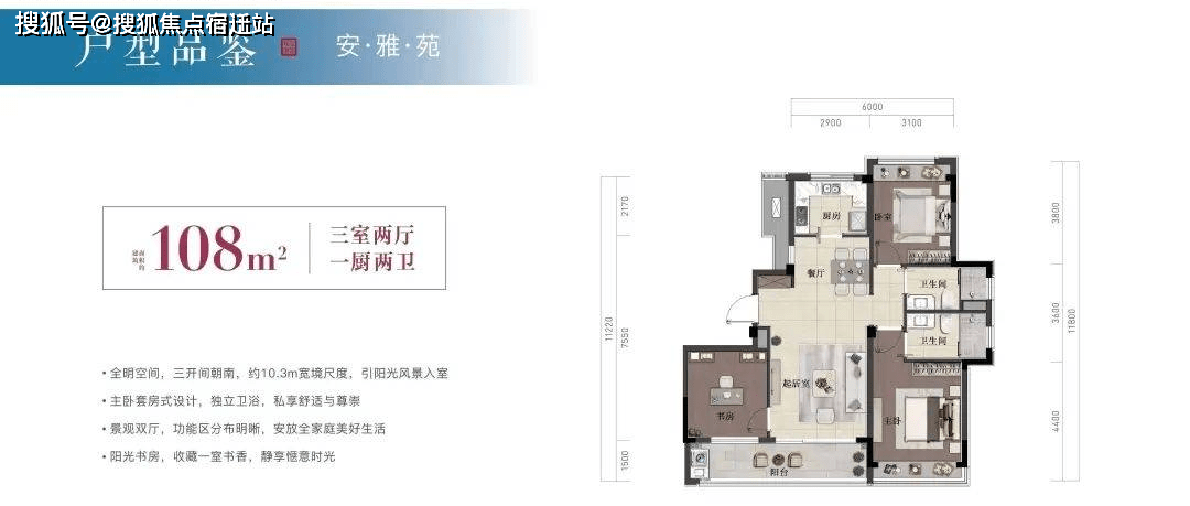 桐乡乌镇雅园乌镇雅园首页网站欢迎您桐乡乌镇雅园院丨楼盘详情