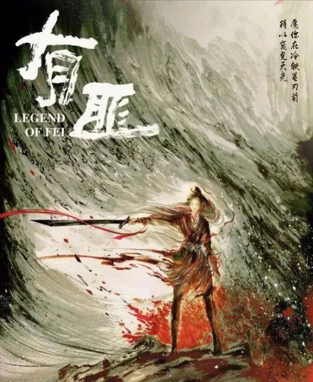 原创有翡剧组太抠了网友扒出剧方疑捡隔壁剧组衣服给赵丽颖穿