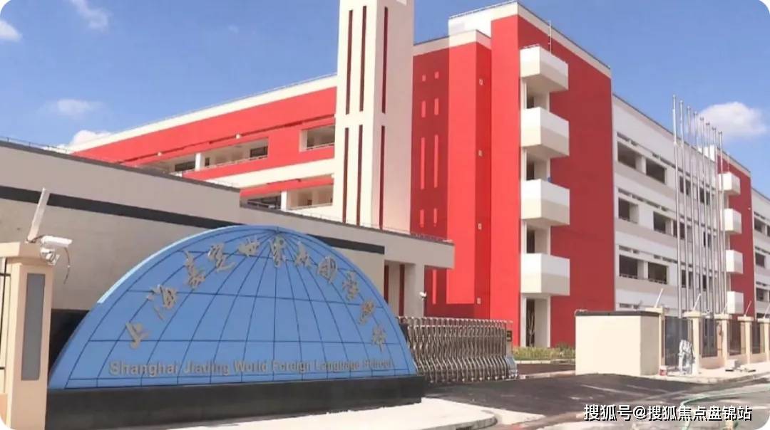 云翔国际社区规划16块教育用地(涵盖9个幼儿园 2所高中 2所中学 3所