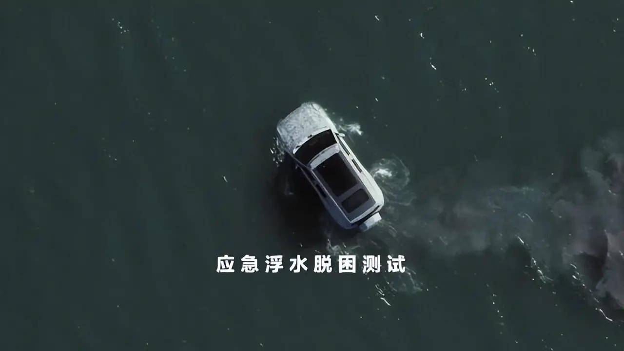 比亚迪仰望u8浮水功能是如何实现的?_搜狐汽车_搜狐网
