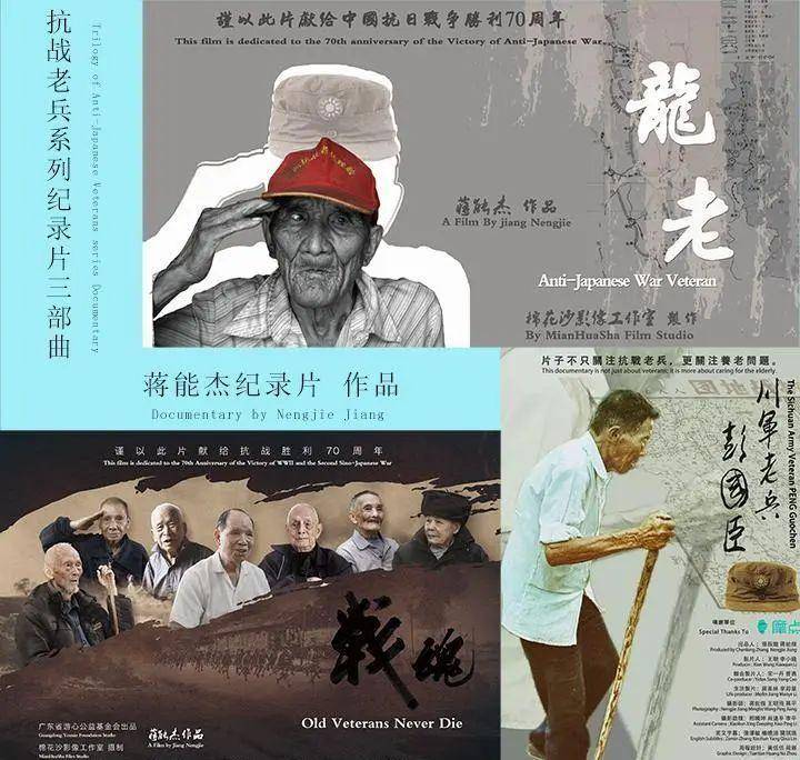 非科班,他自学成为导演,用镜头记录底层与乡村_蒋导_电影_纪录片