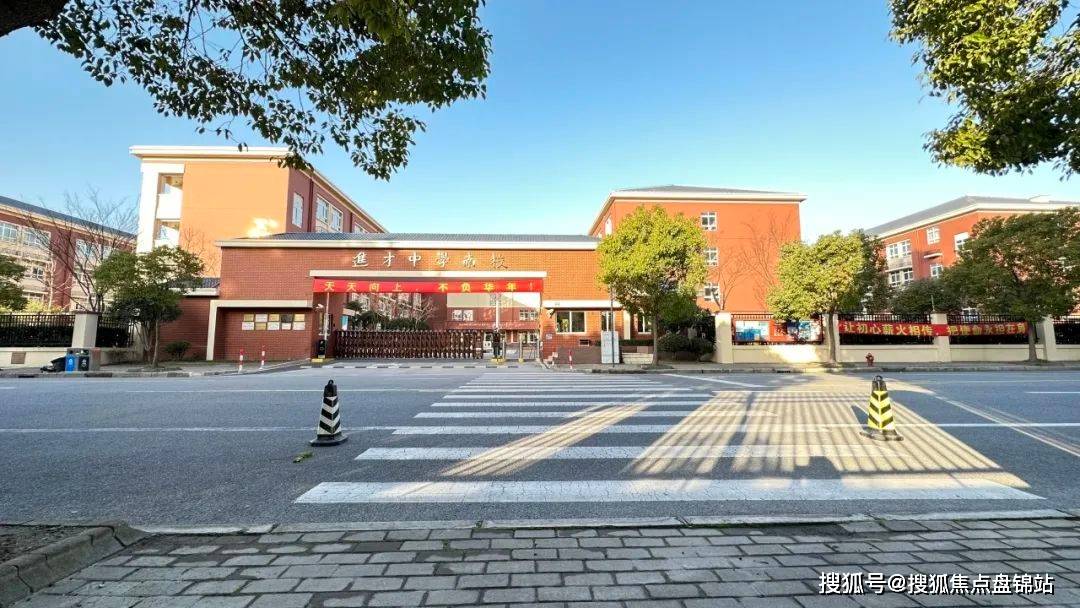 森兰航荟名庭森兰航荟名庭首页网站丨房价户型图交通小区环境容积率