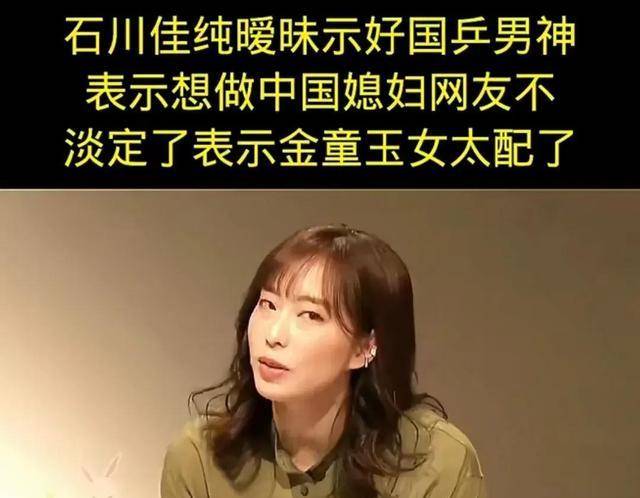 马龙:马龙唯一绯闻女友如果她追的紧,估计没"龙嫂"什么事了_石川_故事