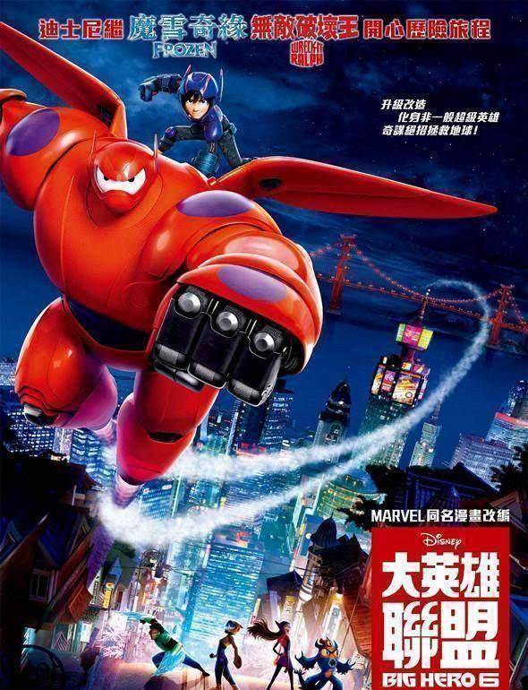 第4名,《超能陆战队》净赚1.873亿美元,总票房6.57亿美元.