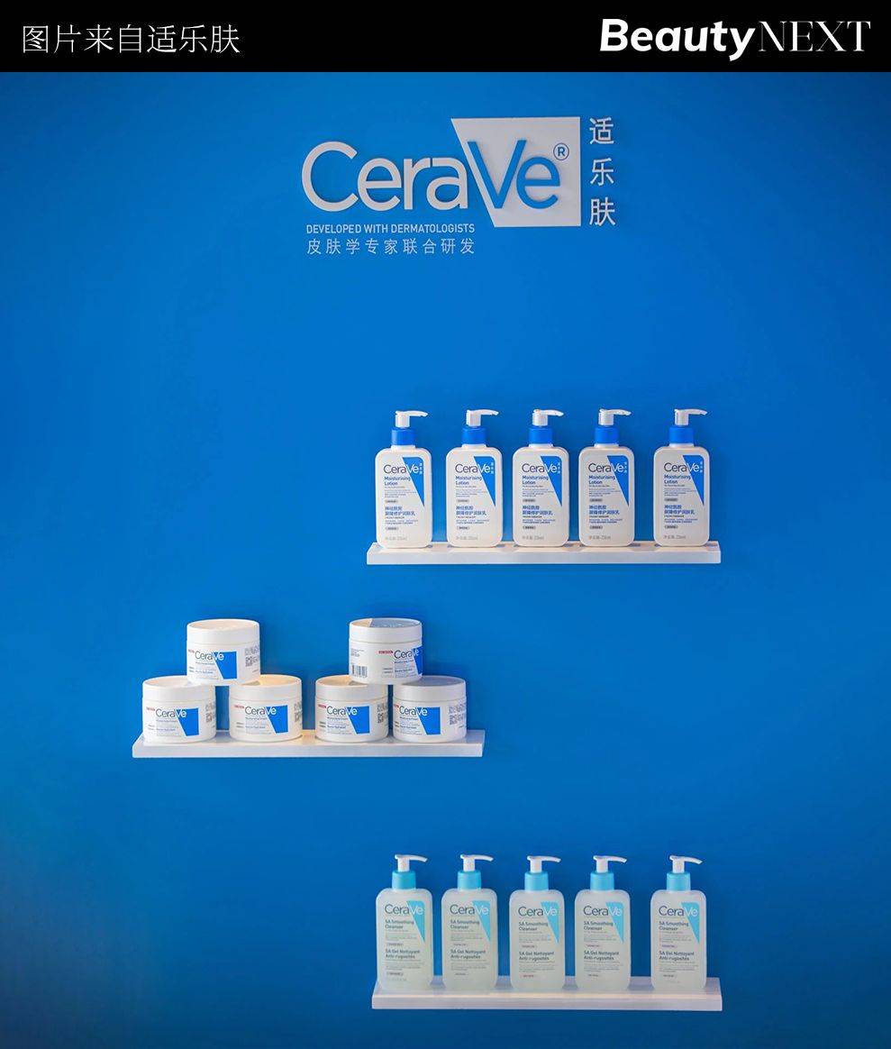 更名一年后欧莱雅皮肤科学美容完成二次进化