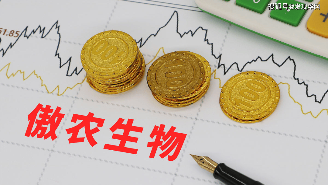 福建“猪王”命悬一线：三年巨亏超55亿 面临