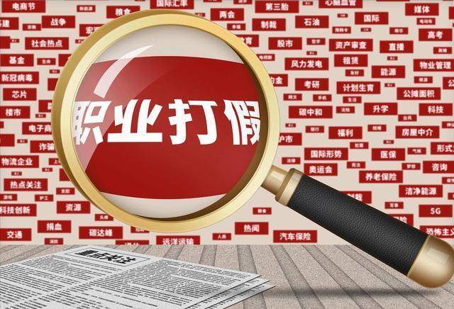 打假人10万买椅子谁料老板发的是真货老板不能退款