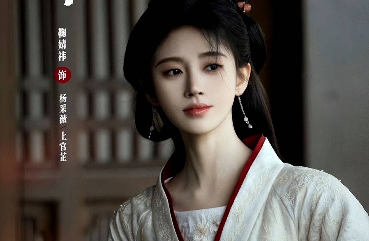 鞠婧祎第五,王一博第二,第一属实太强_剧中_李沁_古装