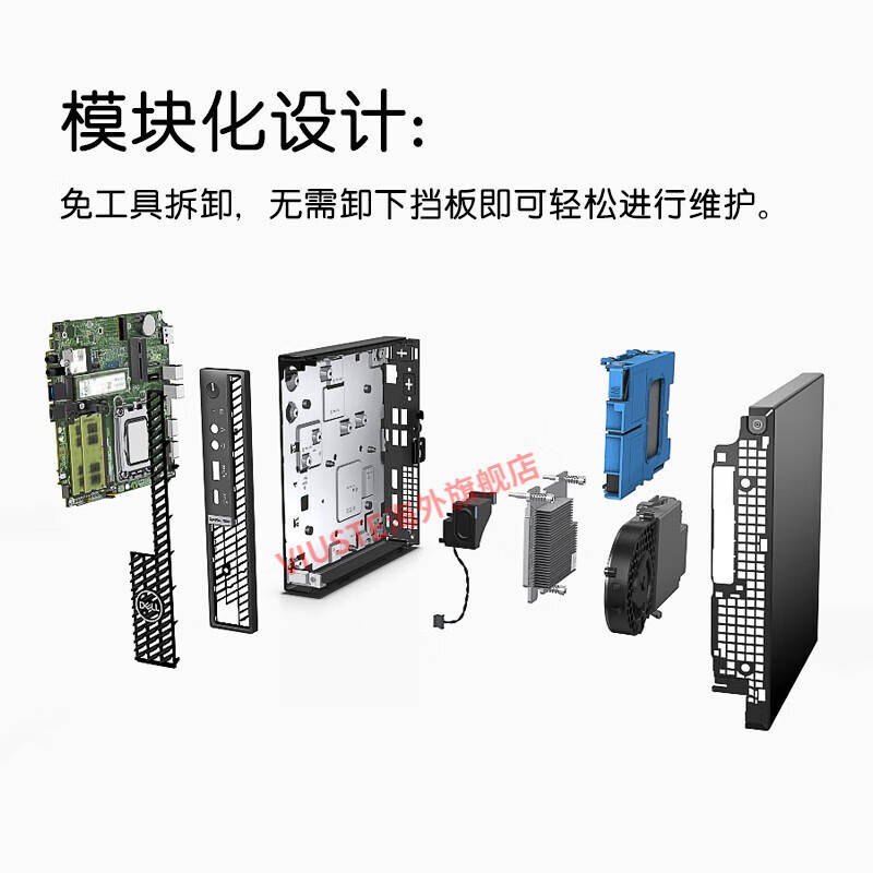 戴尔optiplex5400和戴尔dell电脑台式机迷你主机商用