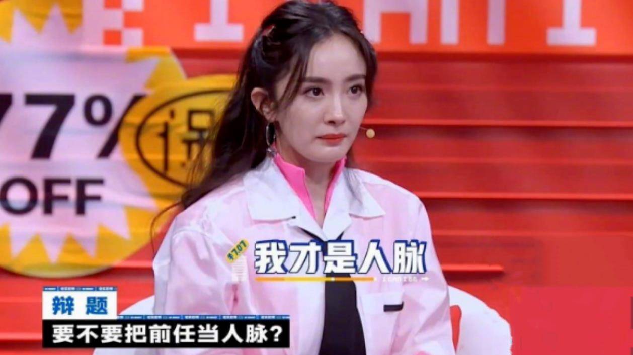 原创你可以不喜欢杨幂但这5点你不得不承认佩服佩服