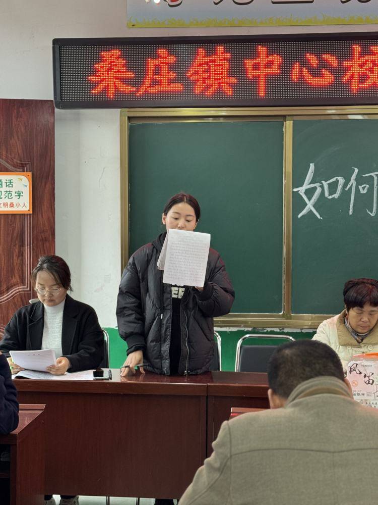 邓州市桑庄镇中心校小学课堂展风采教研促成长