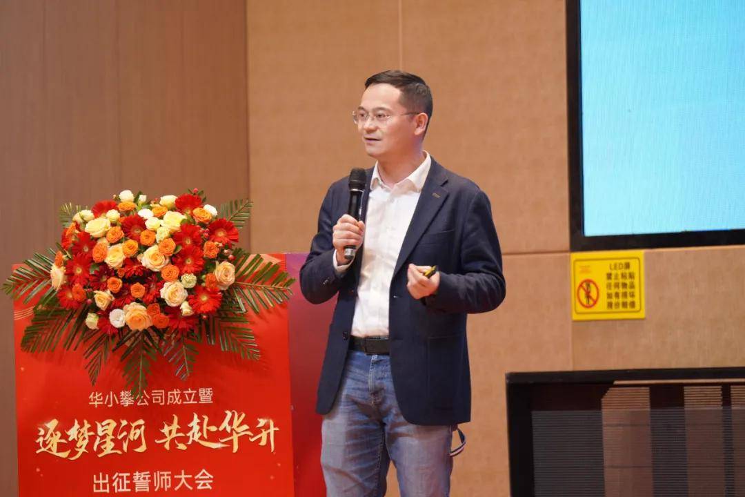 成立新公司丨攀升科技与华为开展深度合作_湖北_技术_未来