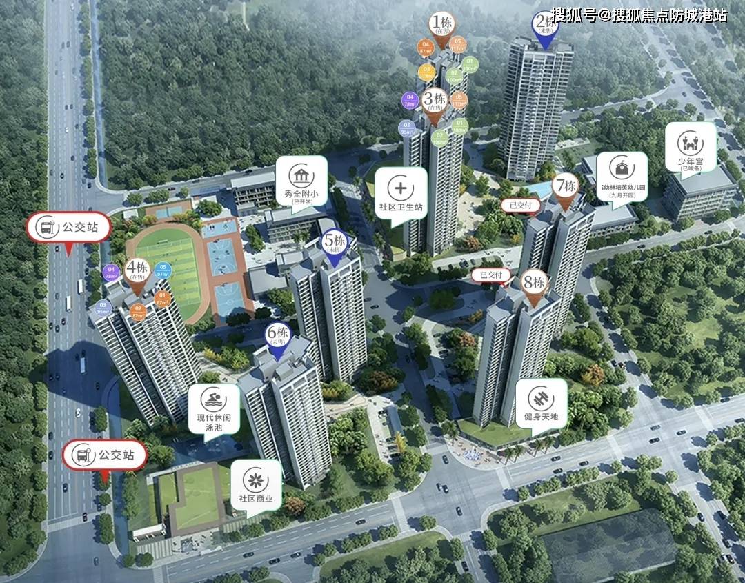 合景保利香樾四季楼盘网站广州香樾四季售楼处电话户型房价售楼处地址