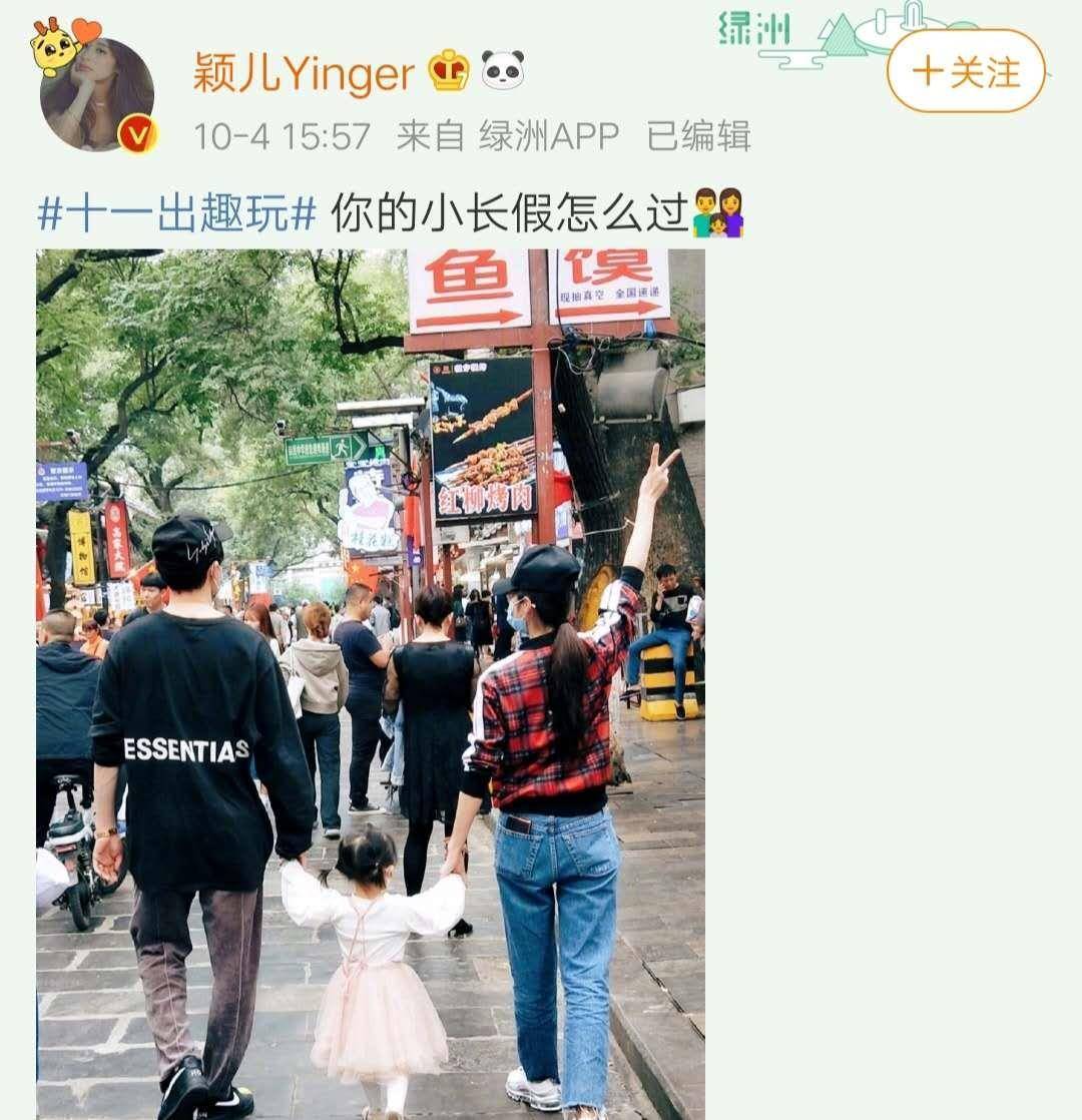 颖儿晒全家背影照,女儿背影呆萌可爱,一家三口好温馨_照片_作品