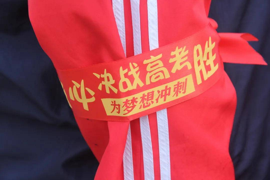 衷心祝愿高三的每一位同学:干霄凌云,如日方升;鏖战春夏,高考必胜!