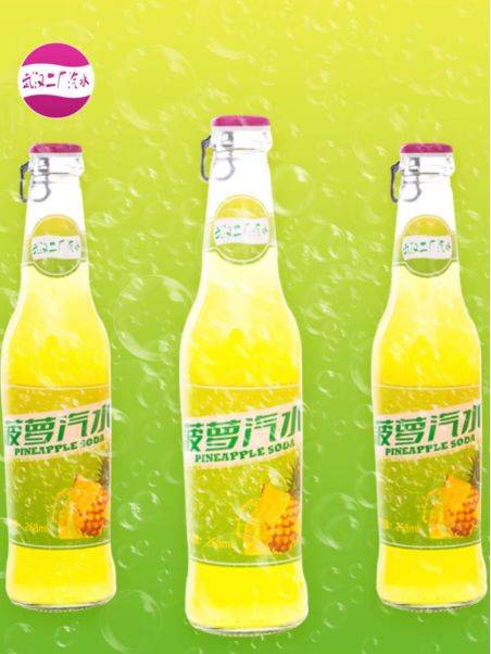 27日,武汉二厂汽水回应称,武汉二厂汽水与汉口二厂汽水原本就不是一个