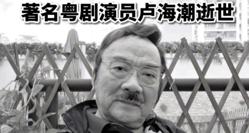 原创1月还没过半就有10个名人去世最小24岁最长95岁