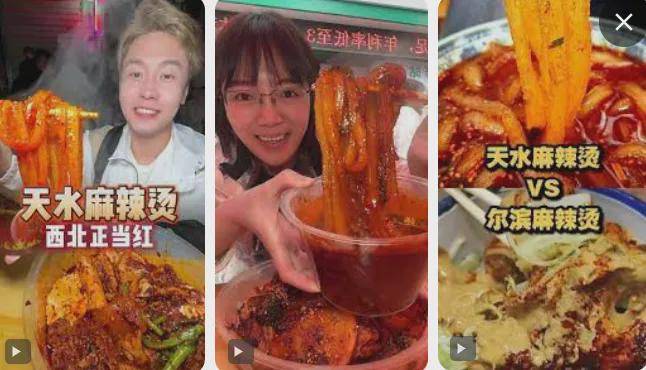 理发店连夜改成麻辣烫全国吃货捧花天水麻辣烫吃不起可麻辣贷