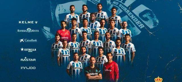 西甲赛场,最后一个名额将会通过附加赛(西乙排名第3到第6的球队相互