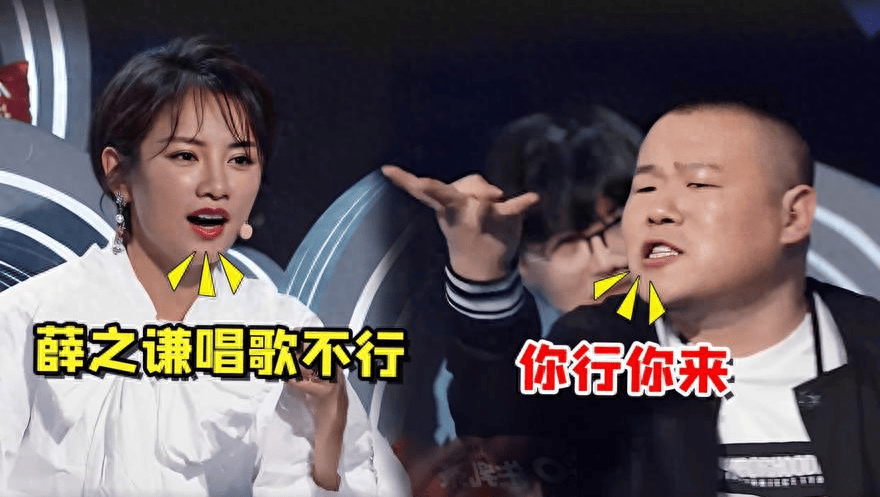 明明自己"半瓶水",还来节目当评委,难怪岳云鹏当场发飙_章子怡_薛之谦