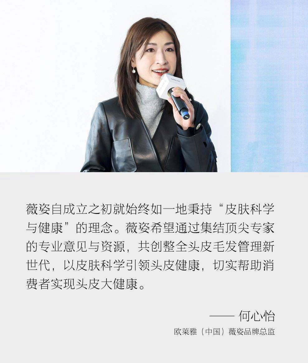 更名一年后,欧莱雅皮肤科学美容完成"二次进化"_品牌_中国_领域专家