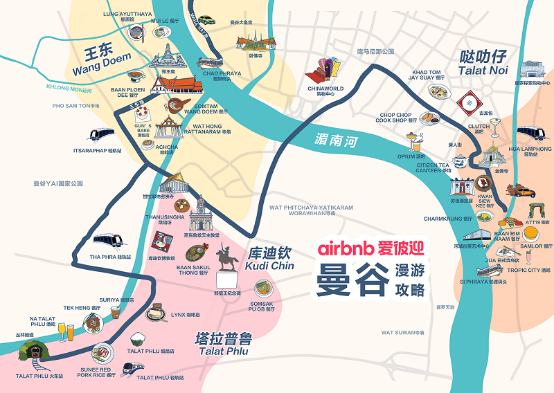 爱彼迎发布《曼谷漫游攻略》,跟随房东奔赴"泰国史上最长泼水节"_运河