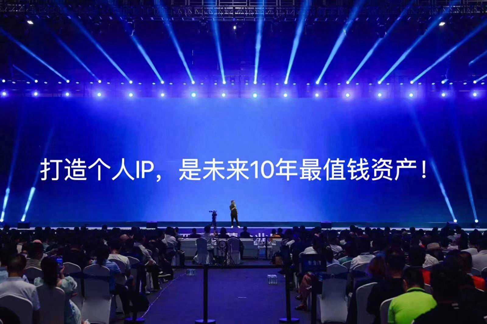 陈武营销陈武导师分享短视频与直播营销核心是打造个人ip