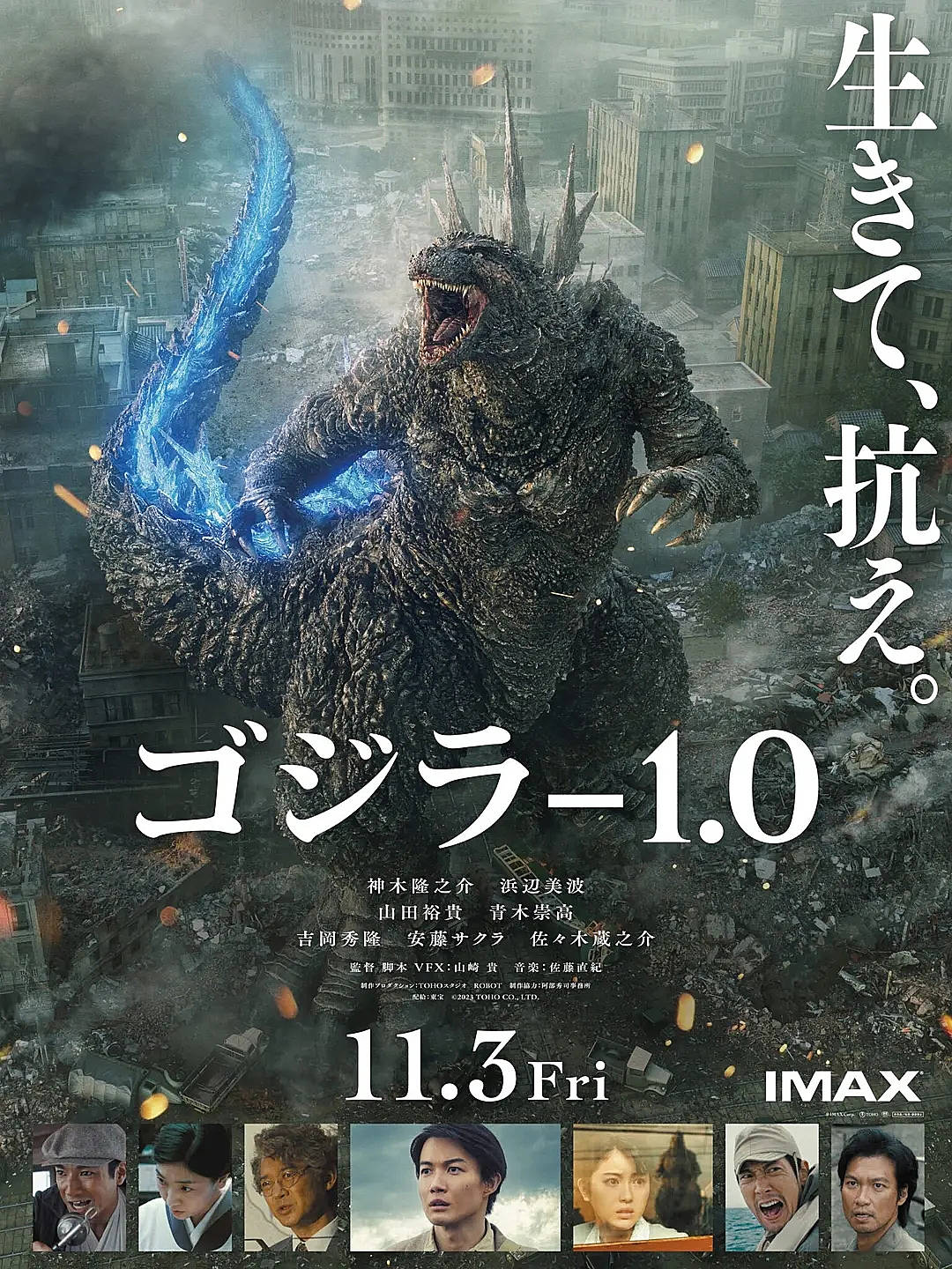 留意到《哥斯拉大战金刚2:帝国崛起》也将要上映,如果不是《哥斯拉-1.