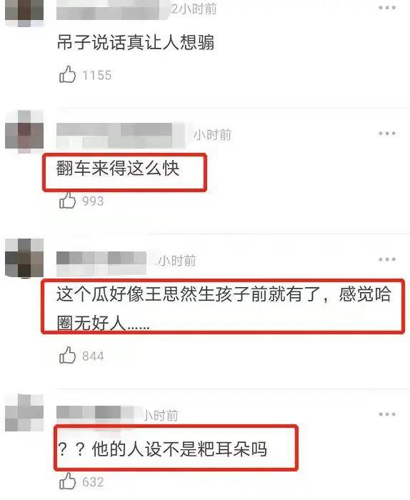 疑似gai与女粉丝私信曝光对话露骨不敢相信网友没有惊讶