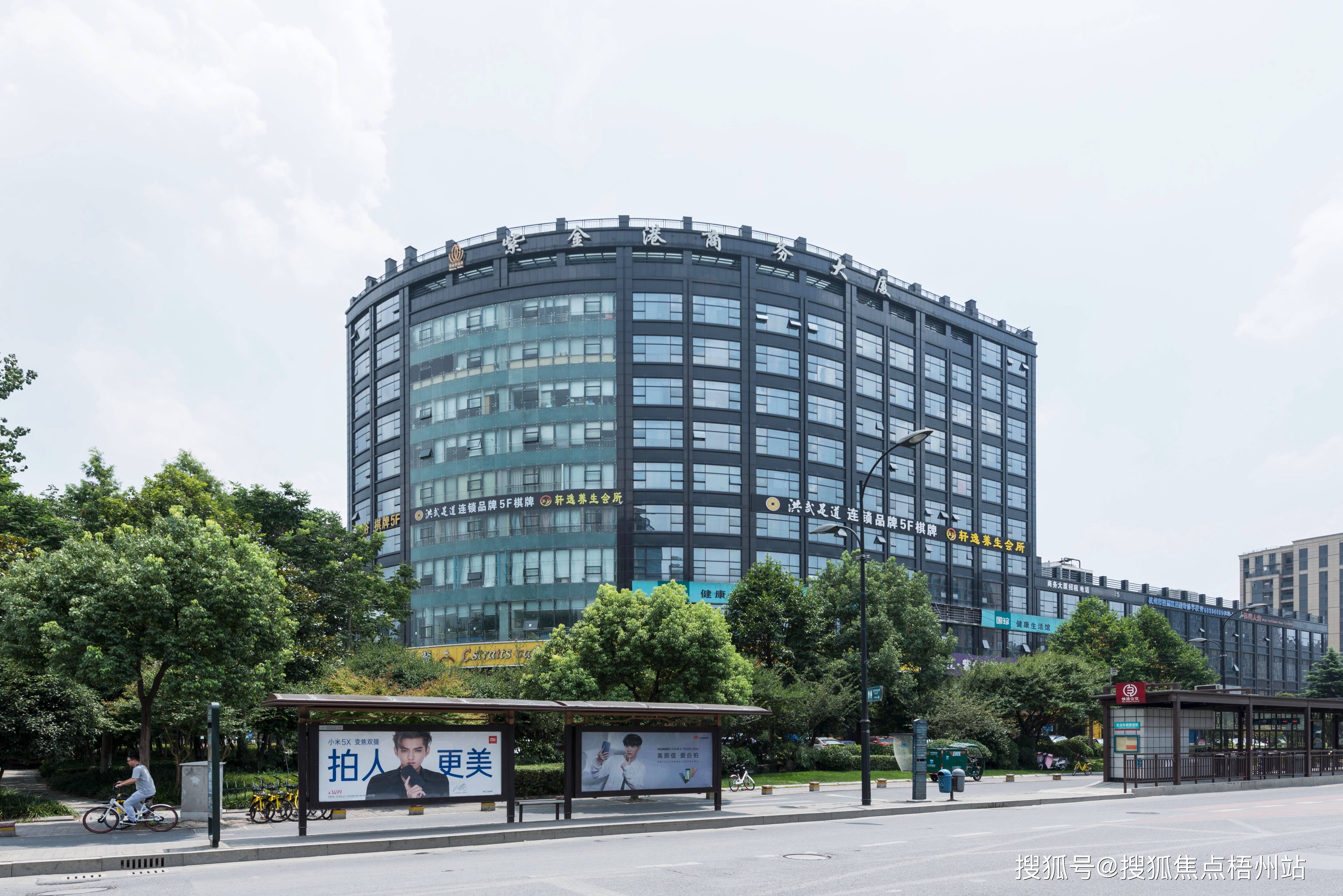 2024年杭州紫金港商务大厦物业公司是哪家呀i管理费多少呢