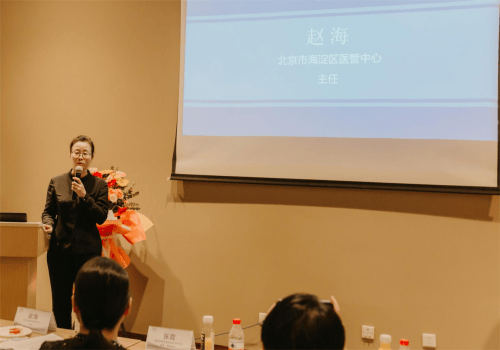 国家体育总局运动医学研究所与北京怡德医院合作建立糖尿病运动干预