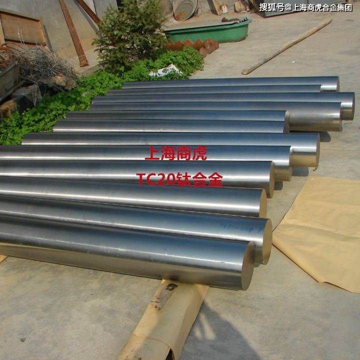 tc20钛合金用于发动机构件骨架蒙皮紧固件及起落架等