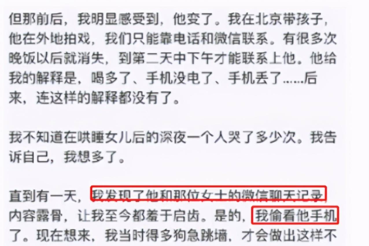 这个女人是在武林外传中演朱七七的饰演者张棪琰.