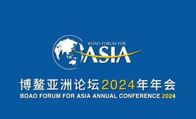 关于罕见病的医疗市场2024博鳌亚洲论坛议程之一关注罕见病